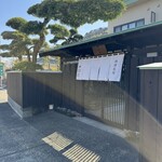 割烹の宿 大観荘 - 