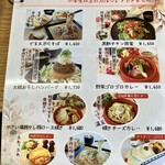 野菜レストラン ショウナン - 