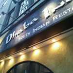 ダバ インディア - 店のアップ