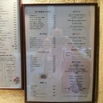 ダバ インディア - 店外のメニュー・２