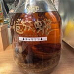沖縄酒場ハイサイ - 