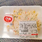 ラ・ムー - 