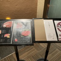 個室 和牛焼肉 吟 難波店 - 