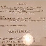 びりけんや - ■メニュー②