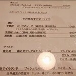 びりけんや - ■メニュー③