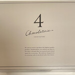 Chocolaterie 4 - 4 ショコラシュー（480円）
