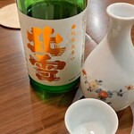 びりけんや - ■北雪 純米大辛口