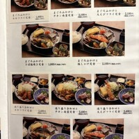 魚料理 ふじい - 