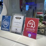 Pad Thai Fai Ta Lu - 