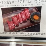 海南亭 鶴橋店 - 