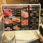 ジンギスカーン - 