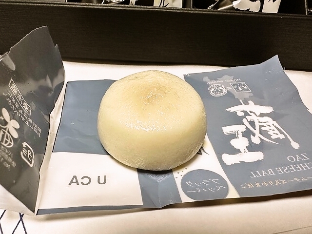 阿部蒲鉾店 イオン名取店 &ndash; 杜せきのした