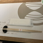 はまぐり庵 -吉祥別邸- - 