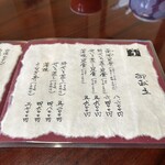 元祖 本吉屋 本店 - 