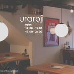 ビストロ酒場 ウラロジ - 