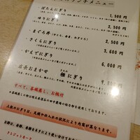 豊鮨 - 