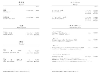 中国飯店 麗晶 - 