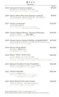 中国飯店 麗晶 - 