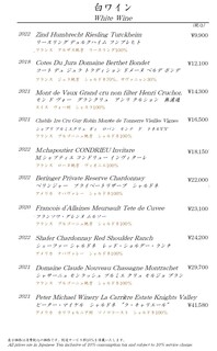 中国飯店 麗晶 - 