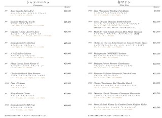 中国飯店 麗晶 - 