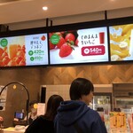 果汁工房果琳 ららぽーとTOKYO-BAY店 - 