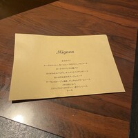 PRIME TOKYO 新宿野村ビル49F - 