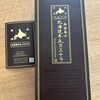 北海道牛乳カステラ