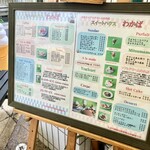 スイートハウスわかば - 