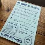 ナンバーエイト ワイヤー - 