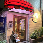 ともだちのいえ - 