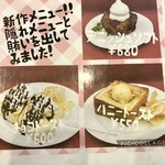 スイートハウスわかば - 