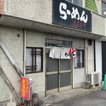 えるびす - 外観