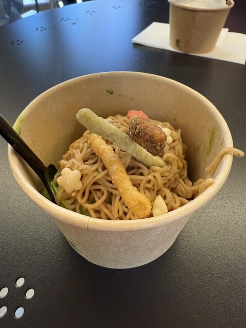 Nagoya Shi Nogyo Center dela Farm