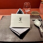 Ji-Cube - テーブル・セッティング