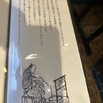 月島もんじゃ もへじ - 