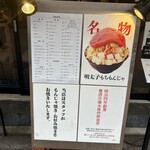 月島もんじゃ もへじ - 