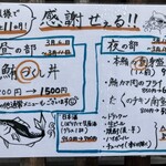 お酒とご飯 たく - 