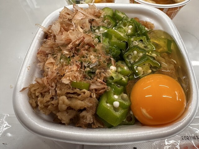 すき家 31号呉海岸通り店 - 川原石/牛丼 | 食べログ すき家 31号呉海岸通り店 - 川原石/牛丼 | 食べログ