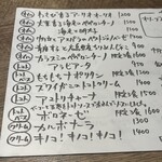 PASTA FRESCA TORNESTA - 