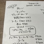 PASTA FRESCA TORNESTA - 