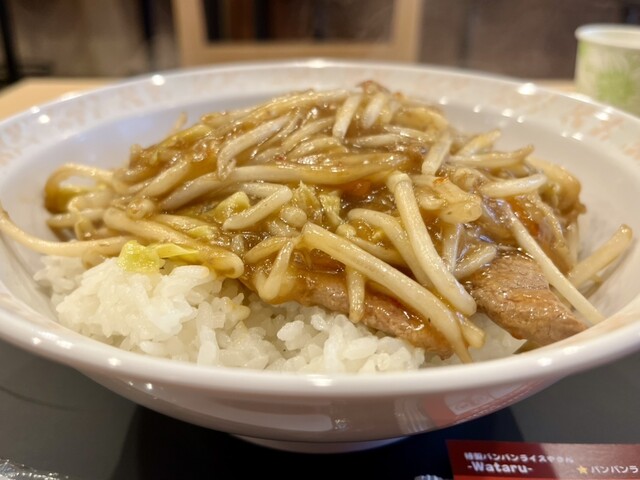 特製バンバンライスやさん-Wataru- - 東大前/中華料理 | 食べログ