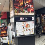 鈴の音 - 鈴の音 1階入り口