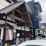 やぶ福 - 
