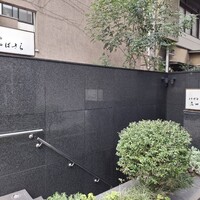 三田ばさら 本店 - 