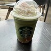スターバックス コーヒー 六本木 蔦屋書店