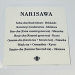 NARISAWA - 