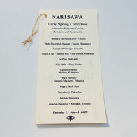 NARISAWA - 