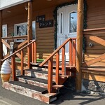 ミルクフレンド - 