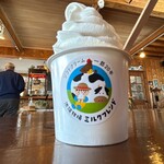 ミルクフレンド - 