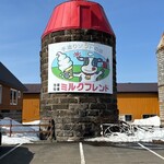 ミルクフレンド - 